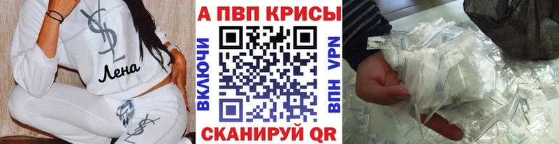 A PVP Соль  где купить наркоту  Тырныауз 
