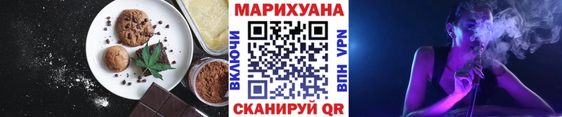Печенье с ТГК марихуана  купить наркотики сайты  Тырныауз 