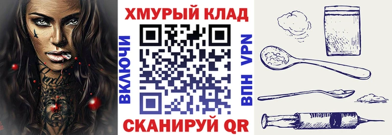 Героин VHQ Тырныауз