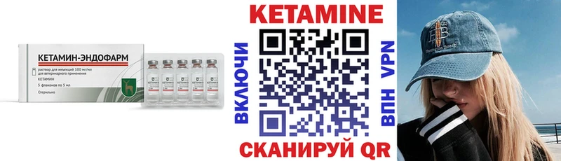 КЕТАМИН VHQ  Тырныауз 