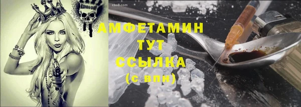 ECSTASY Арсеньев