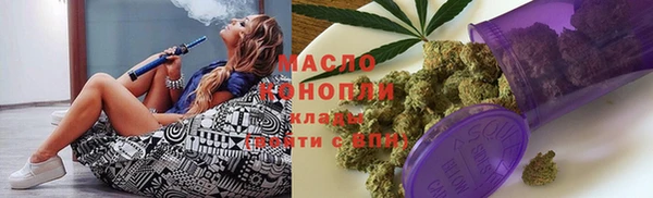 марихуана Армянск
