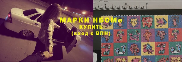 марихуана Армянск