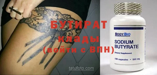 Альфа ПВП Аркадак