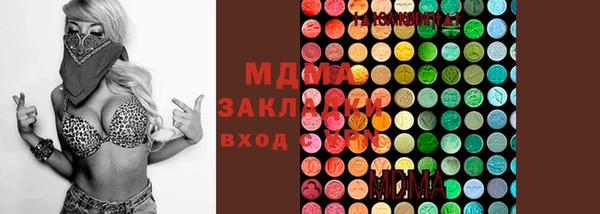 марихуана Армянск