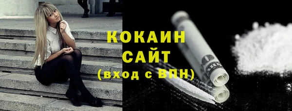 ECSTASY Арсеньев