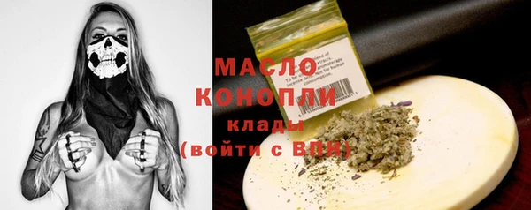 ECSTASY Арсеньев