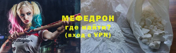марихуана Армянск