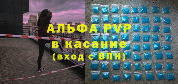марихуана Армянск