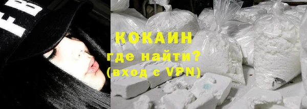 марихуана Армянск