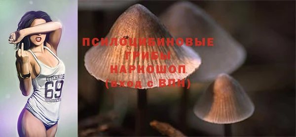 марихуана Армянск