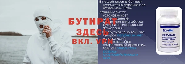 марихуана Армянск