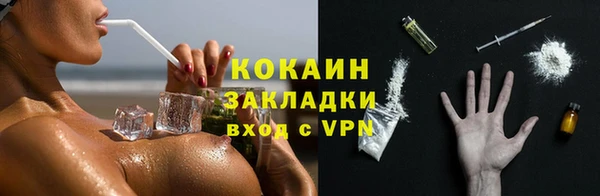 ECSTASY Арсеньев