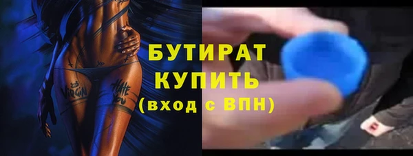 ECSTASY Арсеньев