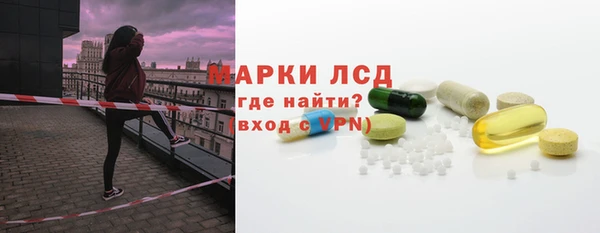 Альфа ПВП Аркадак