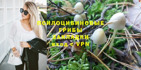 марихуана Армянск