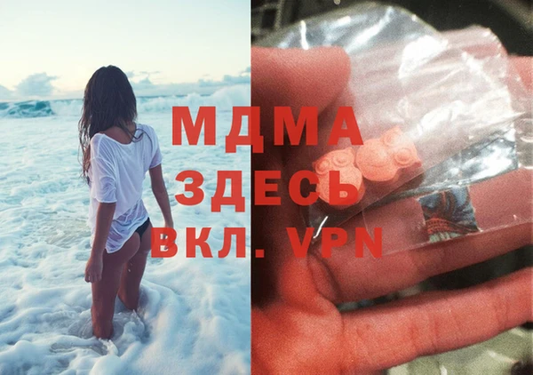 марихуана Армянск