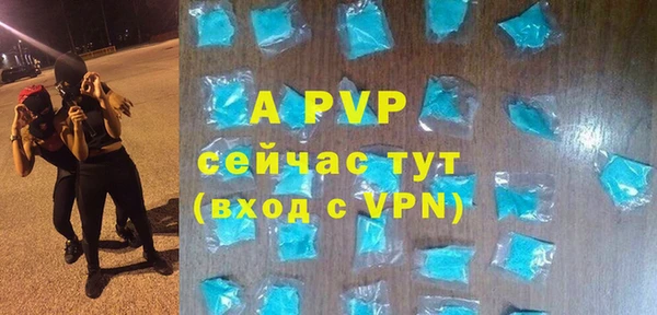 марихуана Армянск