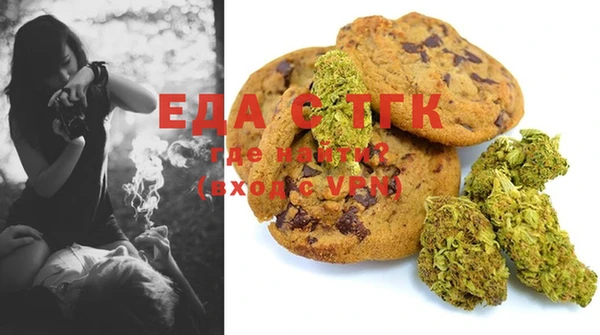 ECSTASY Арсеньев