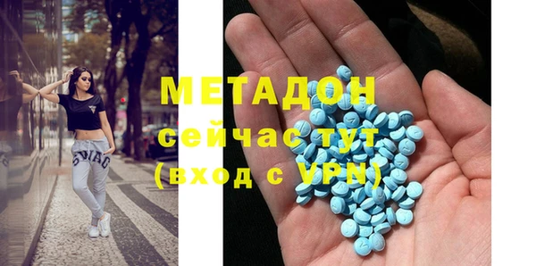 ECSTASY Арсеньев