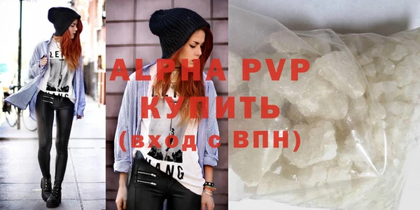 Альфа ПВП Аркадак