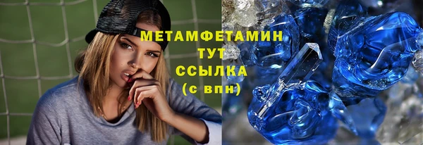 марихуана Армянск