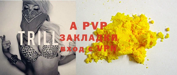 ECSTASY Арсеньев