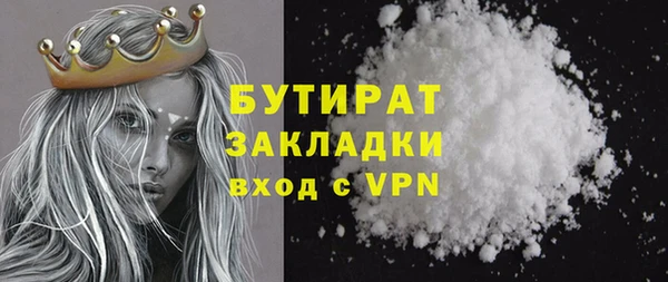 ECSTASY Арсеньев