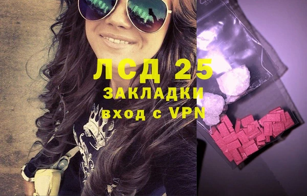 Альфа ПВП Аркадак