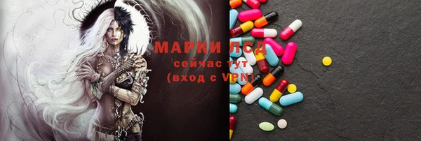 Альфа ПВП Аркадак