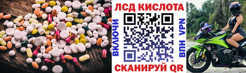 купить   Тырныауз  LSD-25 экстази кислота 