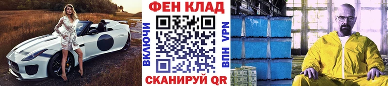 Первитин Декстрометамфетамин 99.9% Тырныауз