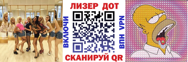 хочу   Тырныауз  Марки 25I-NBOMe 1,5мг 