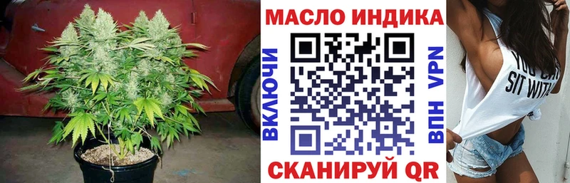 ТГК вейп  Тырныауз 